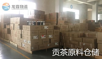 广州龙森专业仓储托管 食品仓储服务的可靠选择
